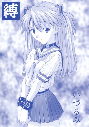 Baku cover