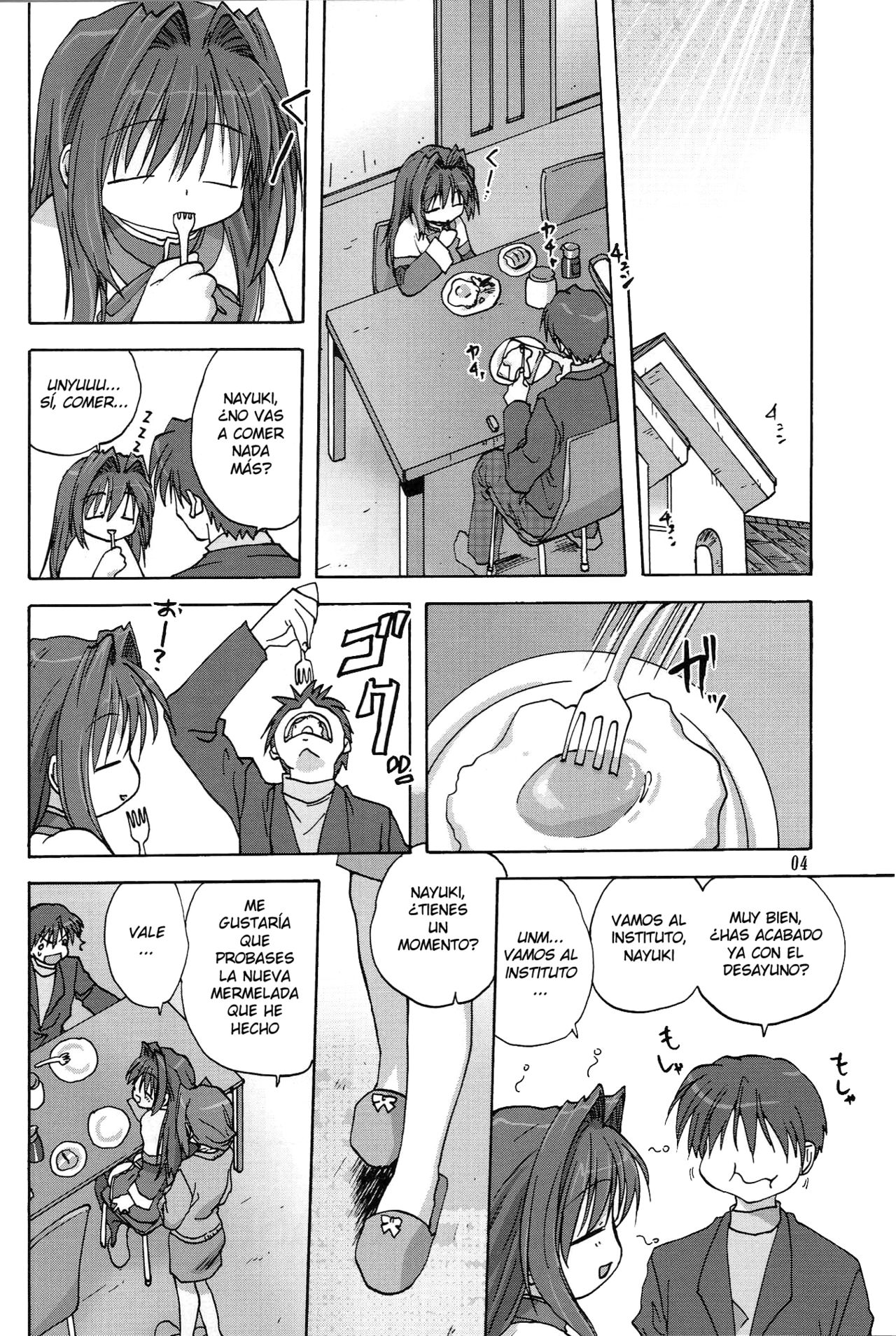 Sweet Jam -Kanzen ban- page 3 full