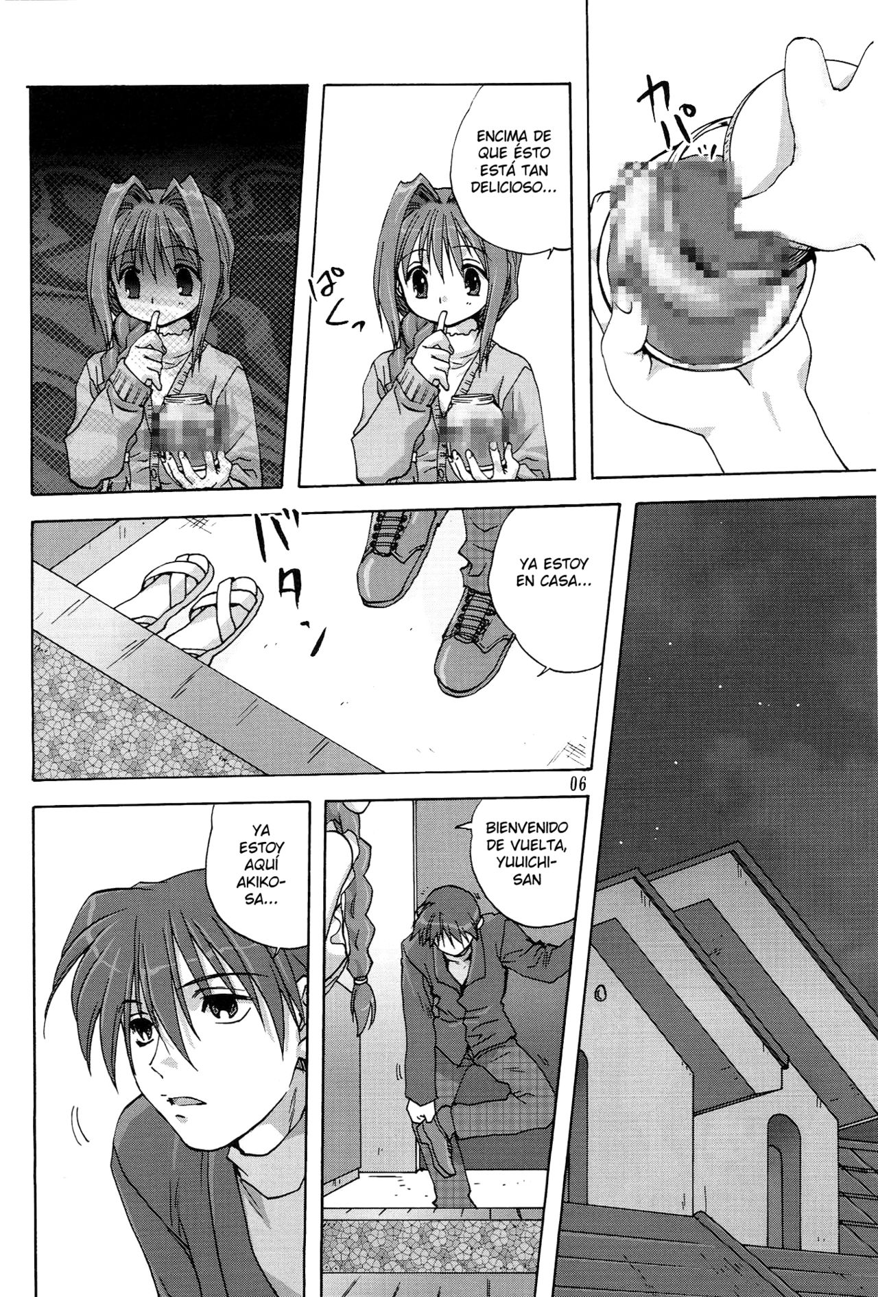 Sweet Jam -Kanzen ban- page 5 full