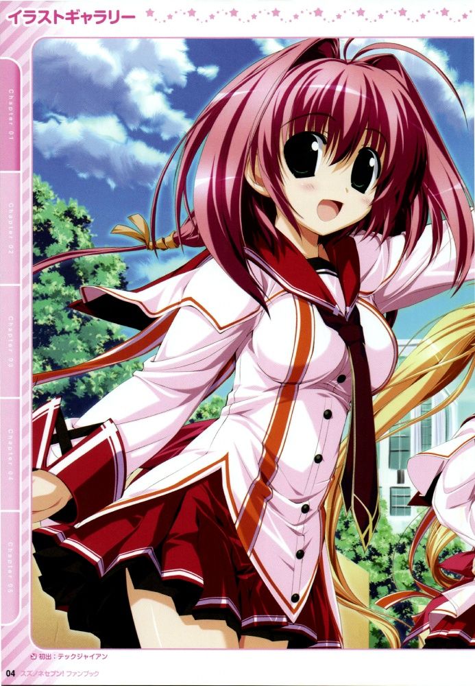 Suzunone Seven - Fanbook page 10 full