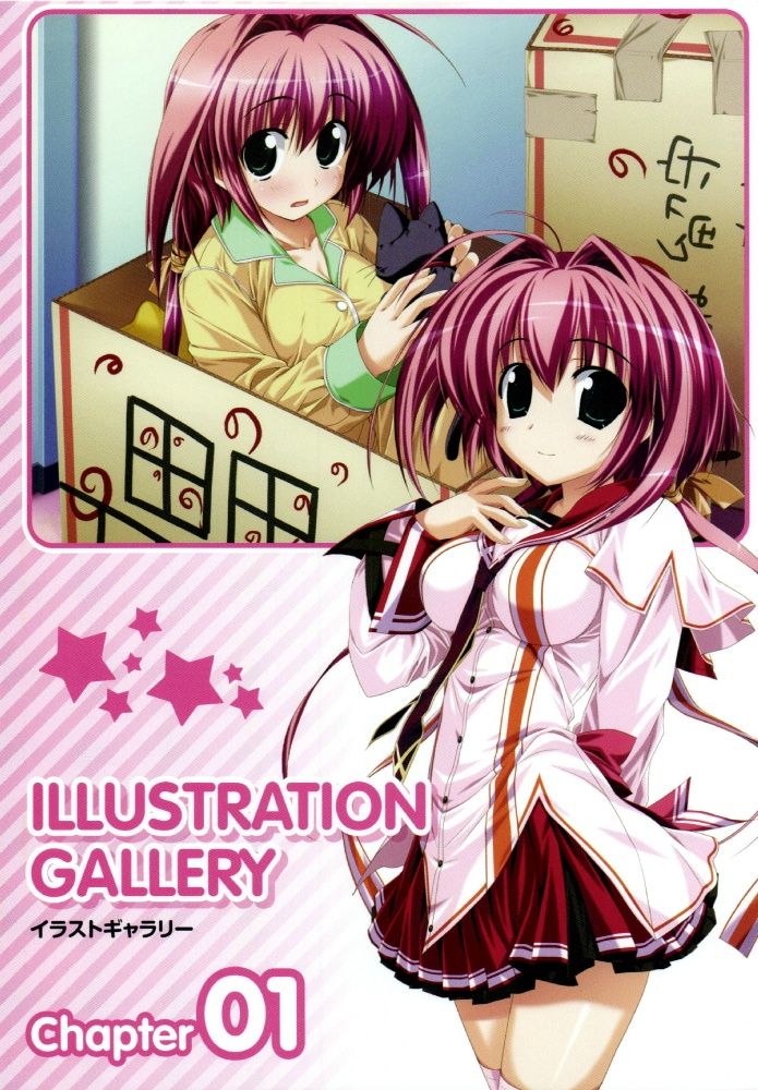 Suzunone Seven - Fanbook page 9 full