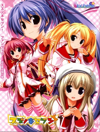 Suzunone Seven - Fanbook cover