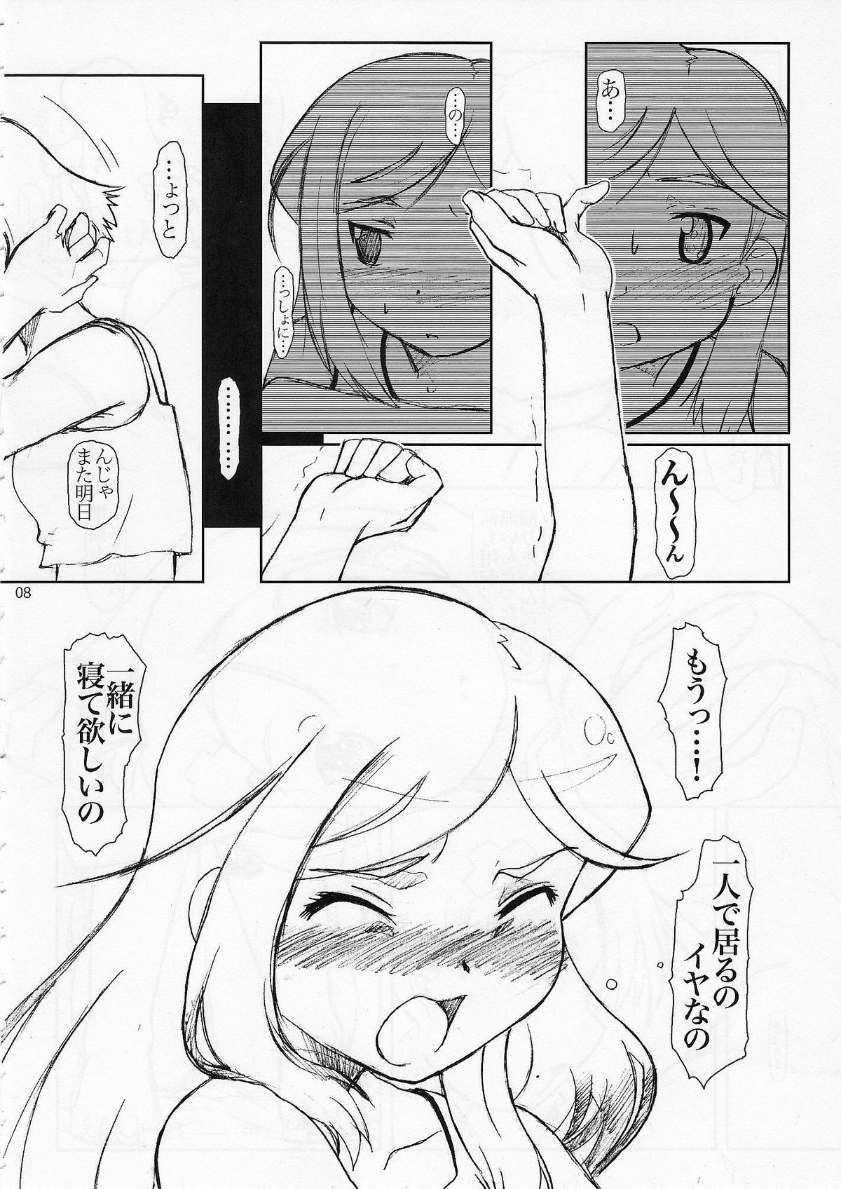 in LifE page 7 full
