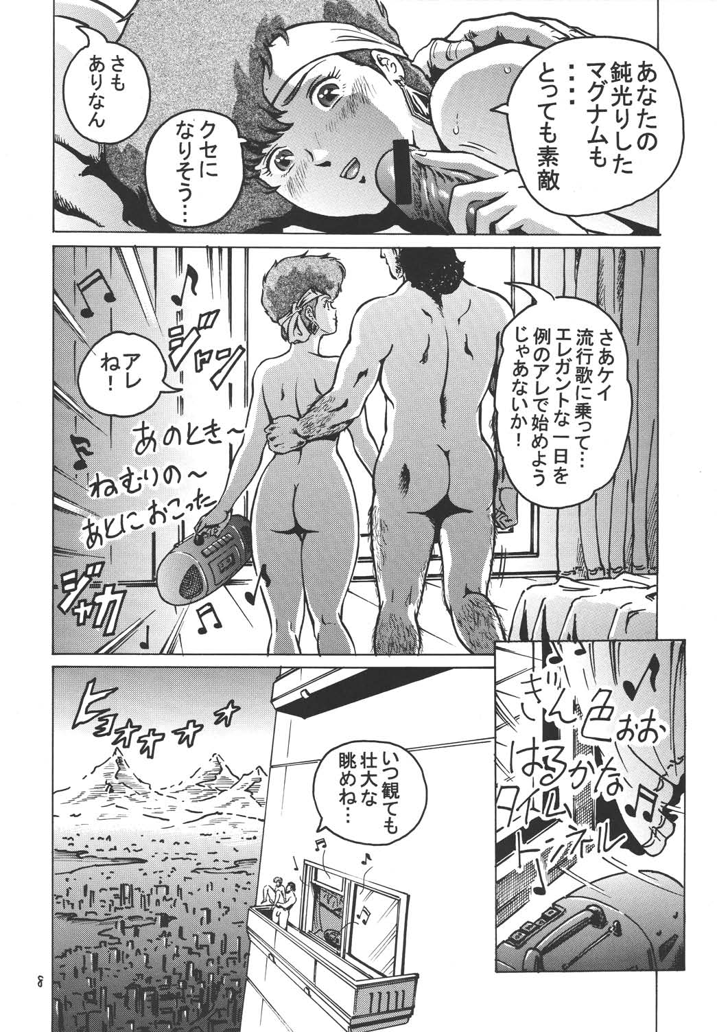 Love Angel page 7 full