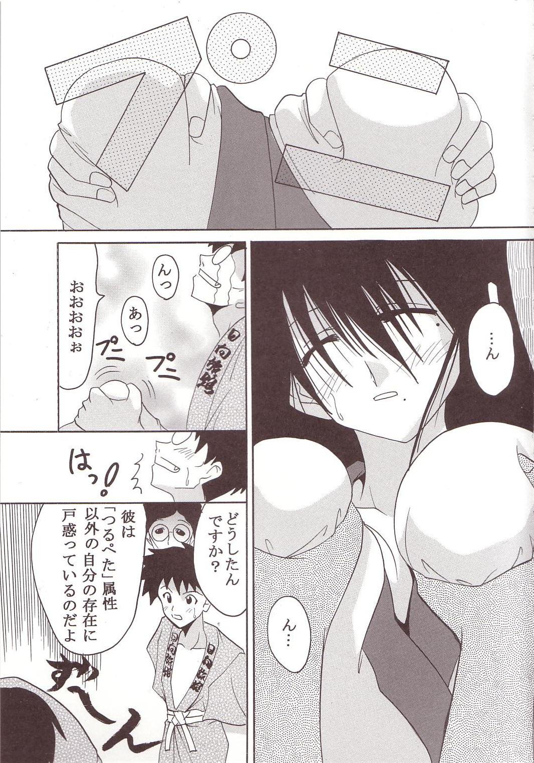 GenCKen 2 page 8 full