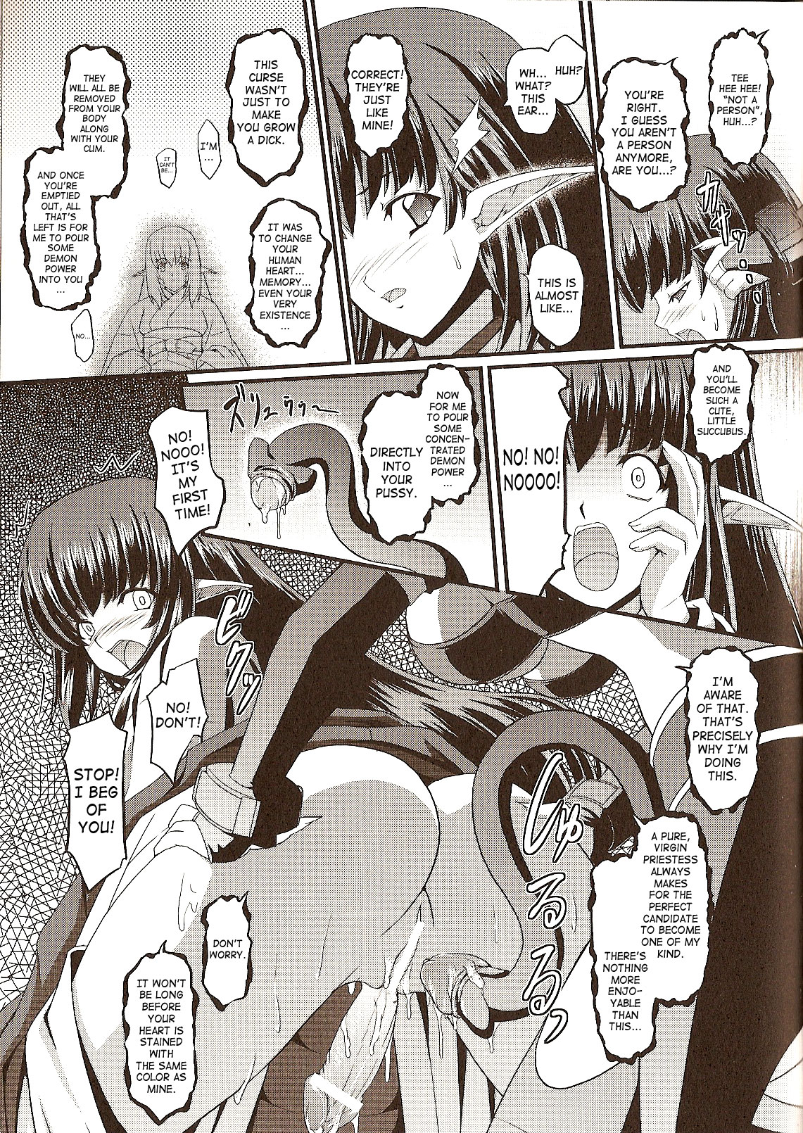Jubaku | Curse Spell page 7 full