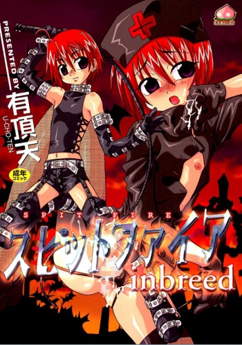 Spitfire Inbreed cover