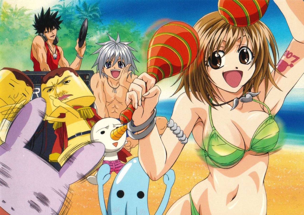 Rave Master page 2 full