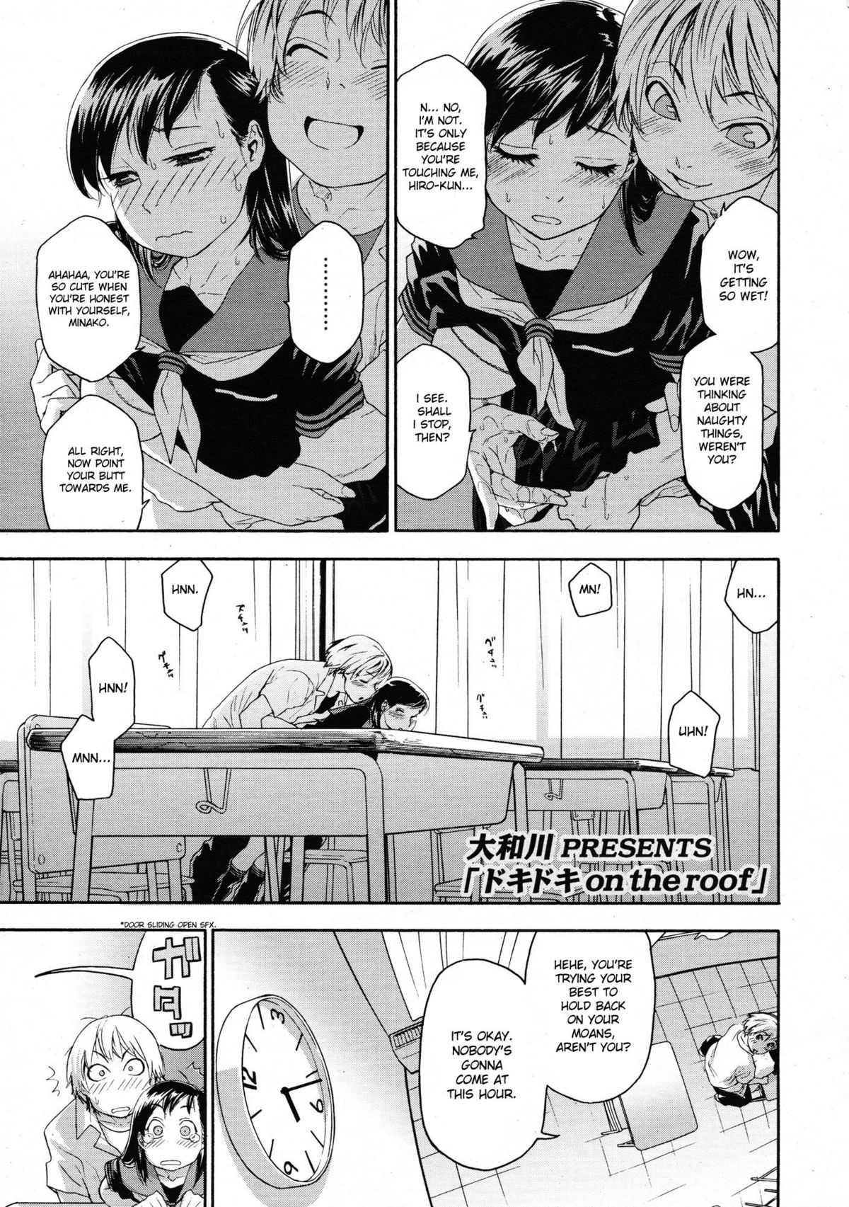 Dokidoki on the roof page 1 full