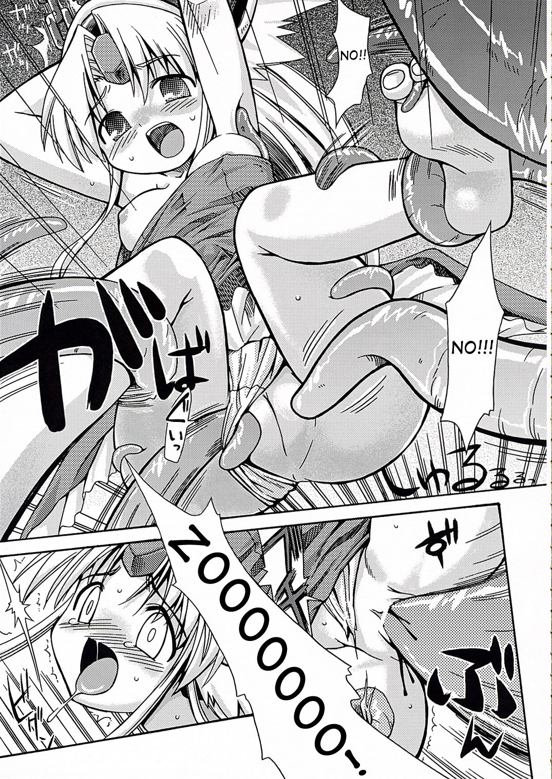 Riesz no Anone page 6 full