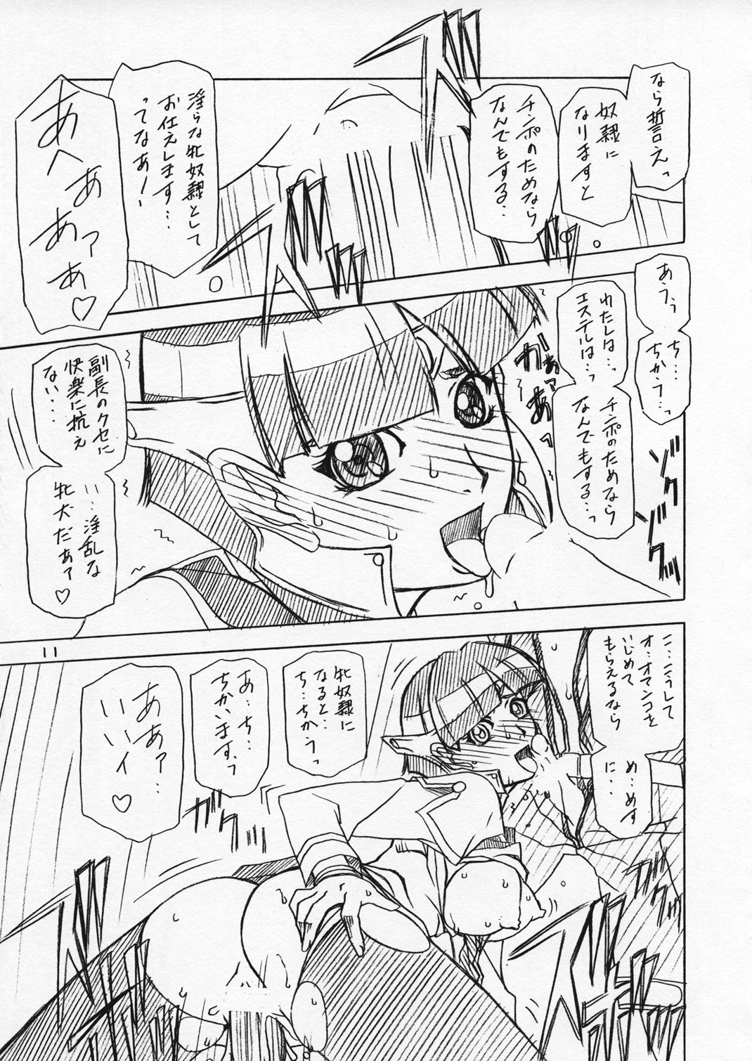 ester bon page 10 full