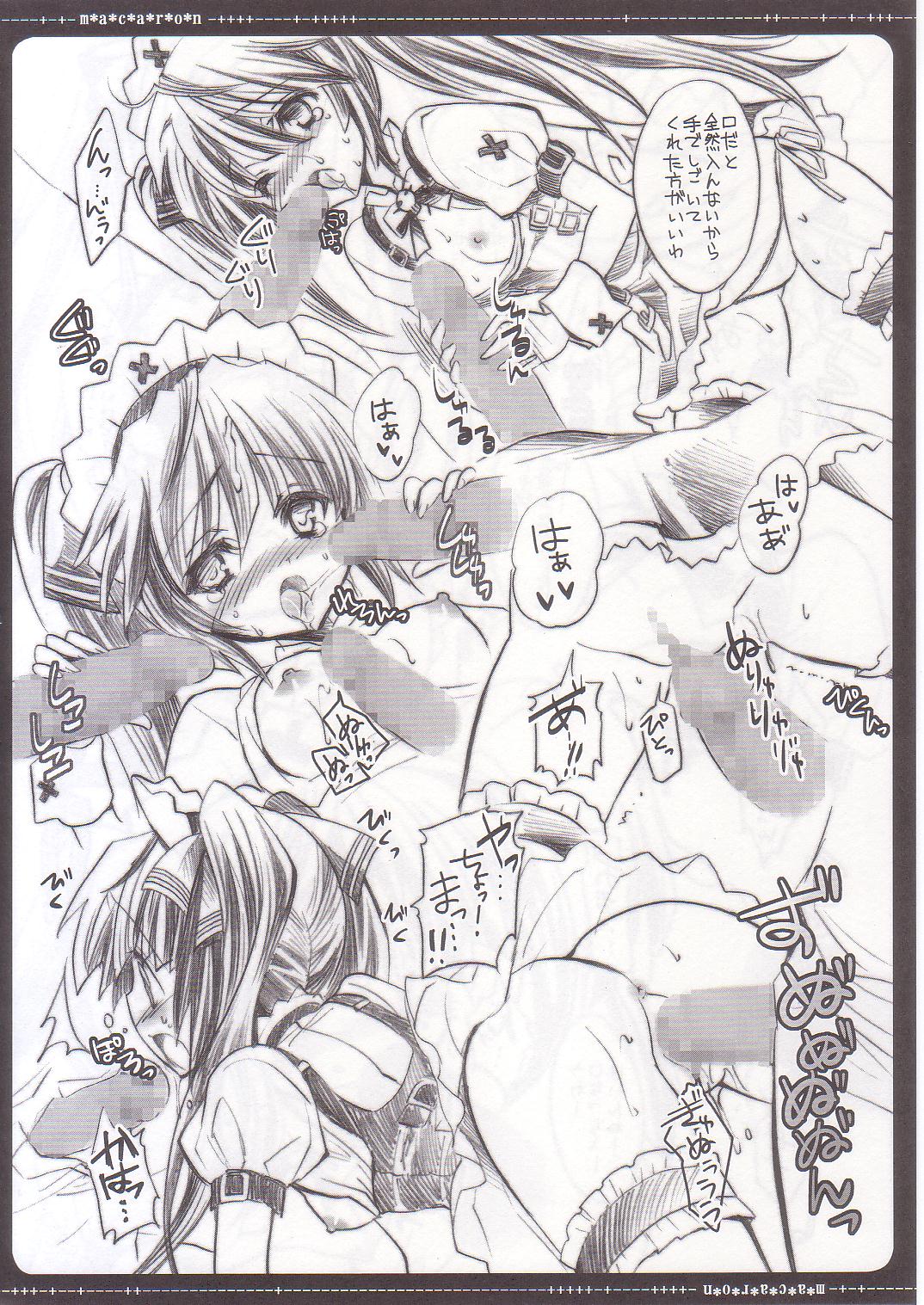 macaron page 3 full