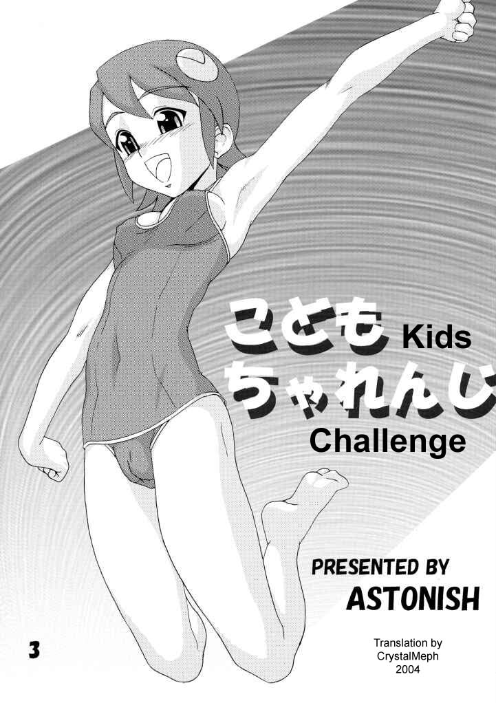 Kodomo Challenge page 2 full
