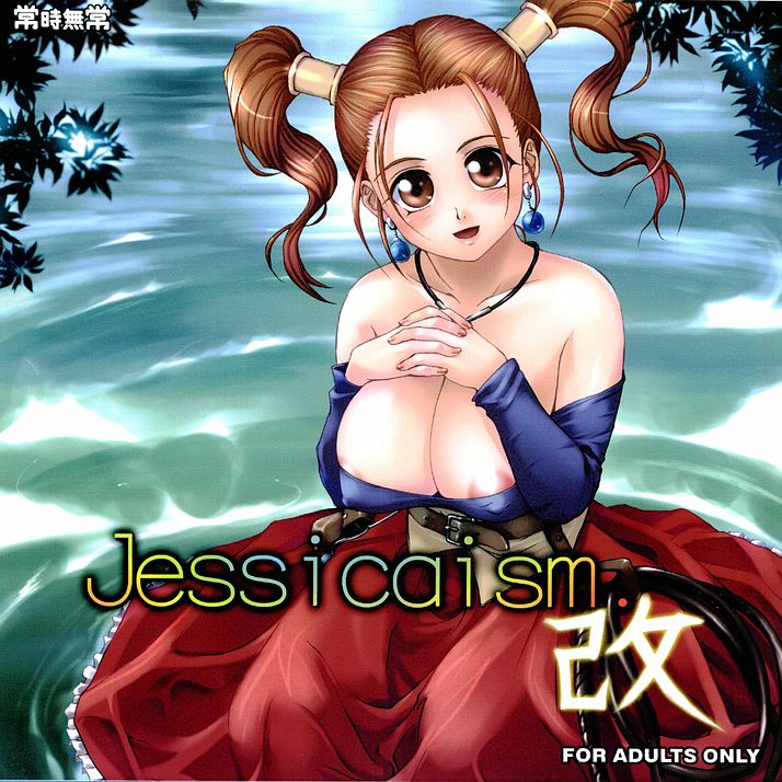 Jessicaism Kai page 1 full