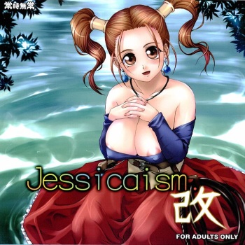 Jessicaism Kai cover