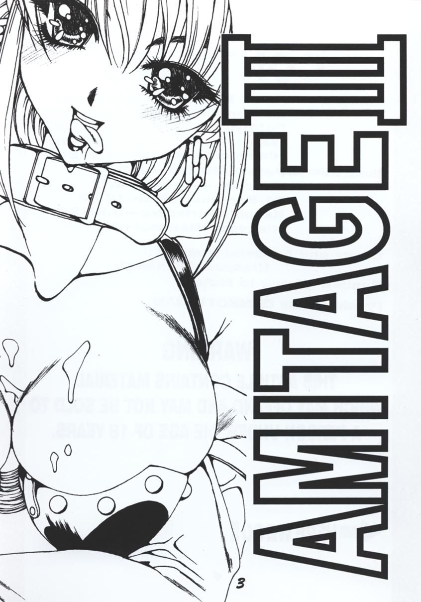 Armitage The III Revised Edition ver.1.02 page 2 full