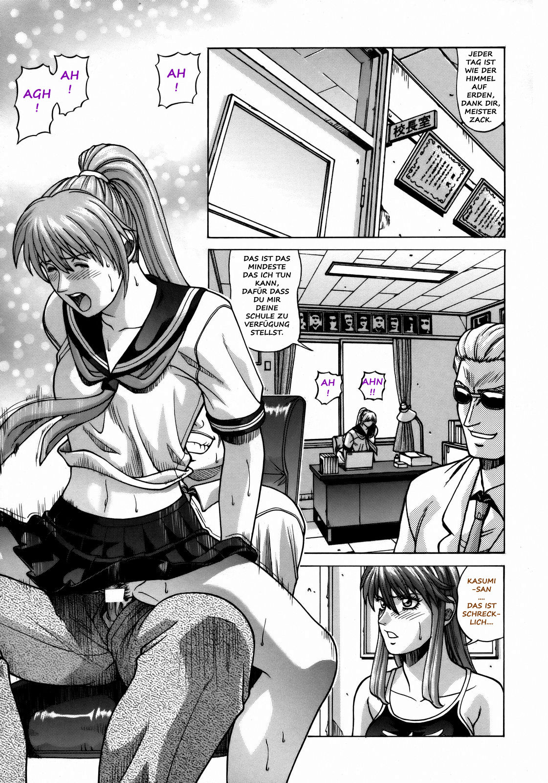 HITOMI High School page 2 full