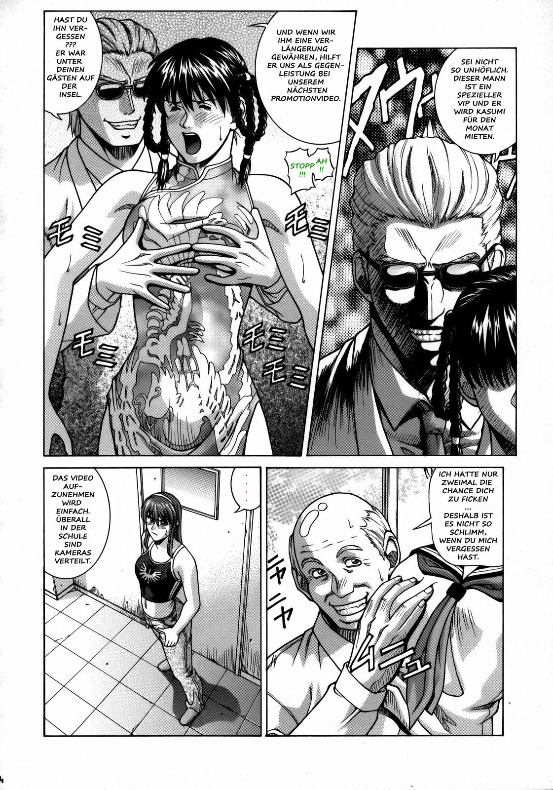 HITOMI High School page 3 full