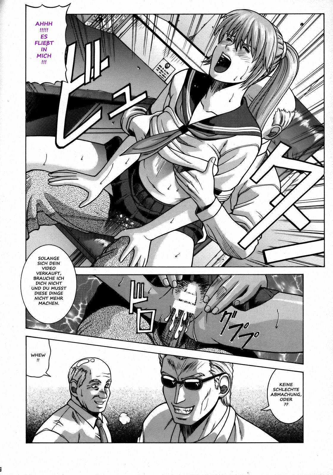 HITOMI High School page 5 full