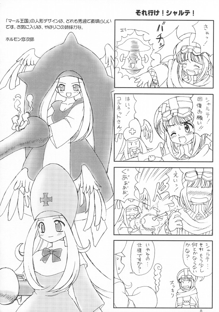 Naughty Girls page 10 full