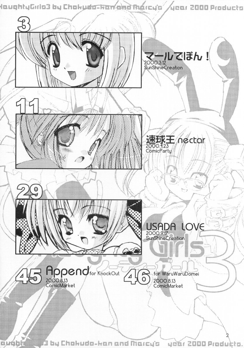 Naughty Girls page 4 full