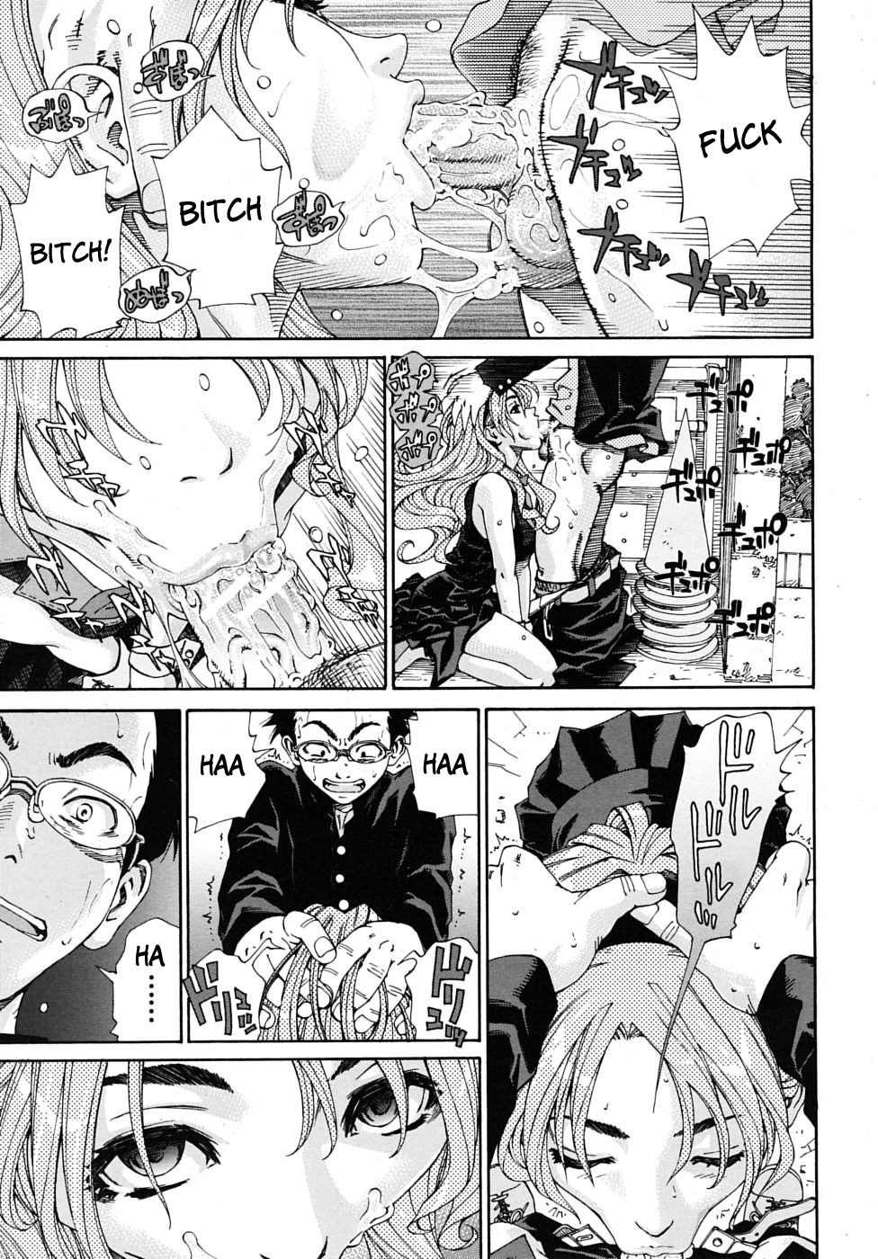 Amamori no Yari | Amamori's Spear page 9 full