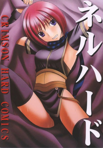 Nel Hard cover