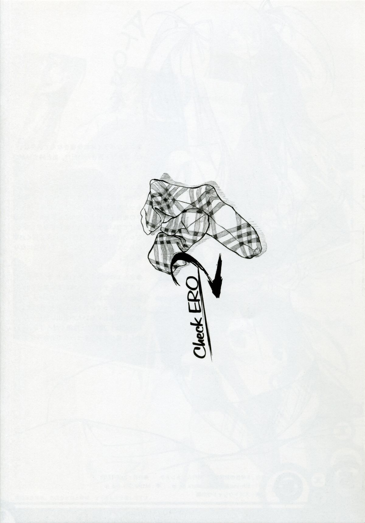 Check Ero 2 page 8 full