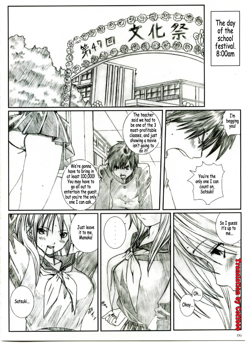 Kuusou Zikken Ichigo Vol. 1 page 5 full