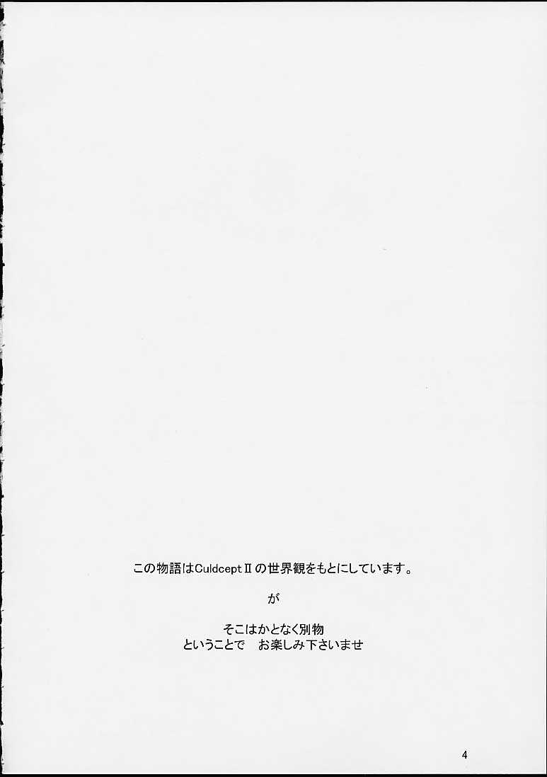 Harem Cepter page 2 full