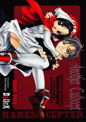 Harem Cepter cover