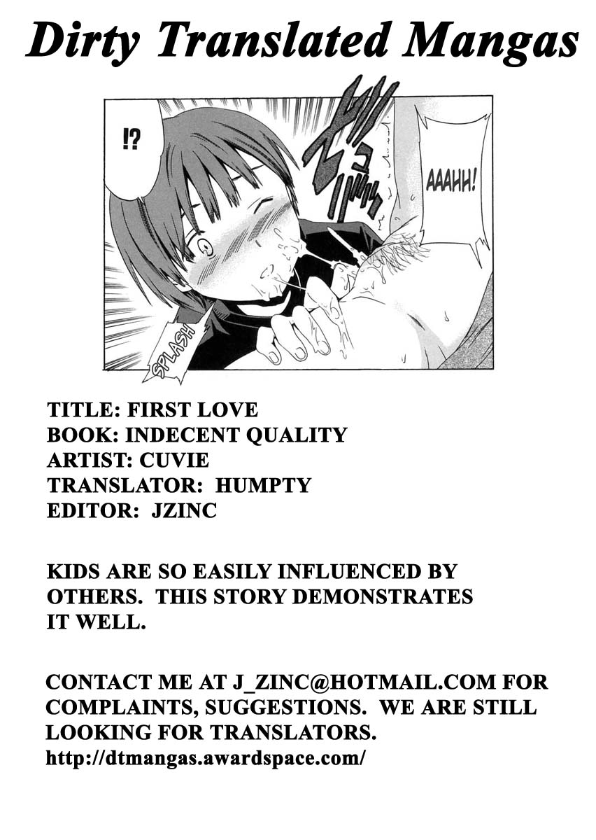 Hatsukoi no Aji, Mama no Aji | First Love page 1 full