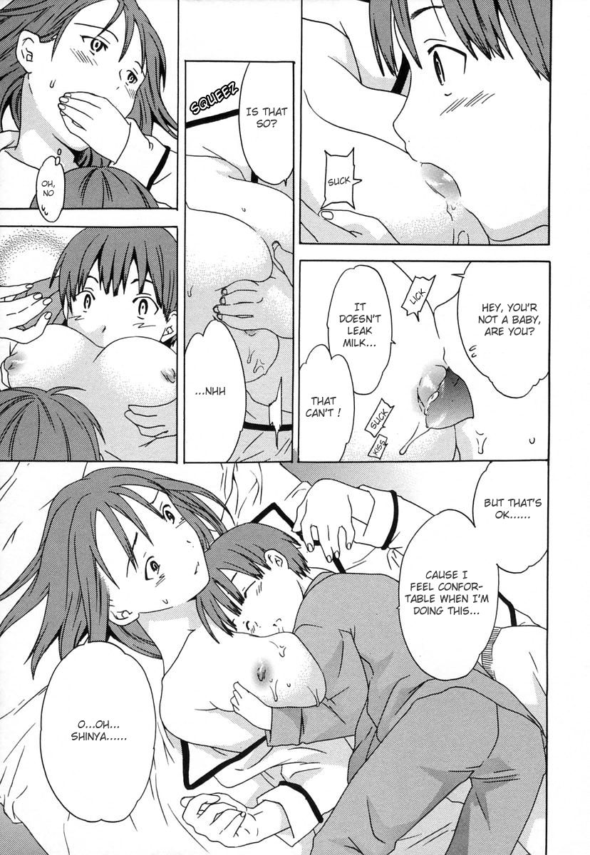 Hatsukoi no Aji, Mama no Aji | First Love page 4 full
