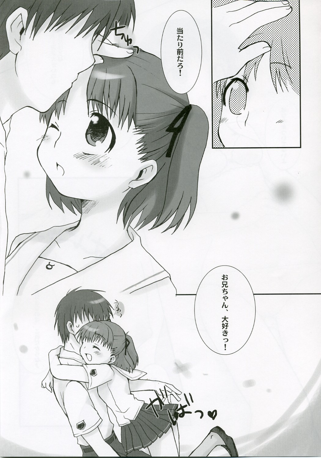 7% page 10 full