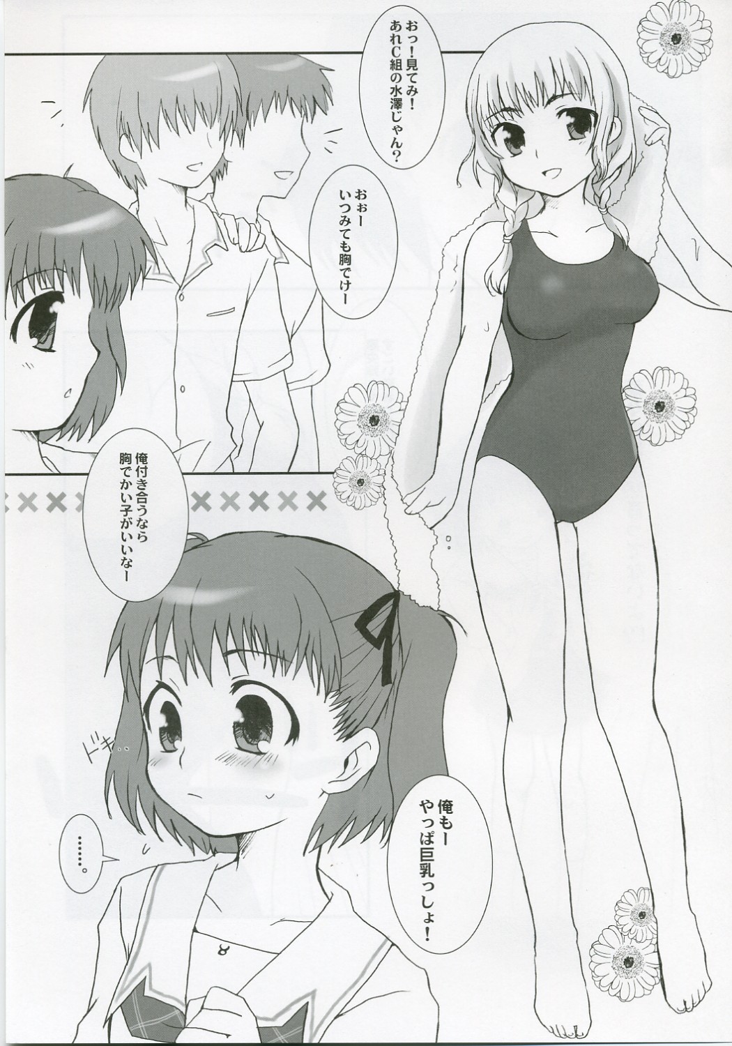 7% page 4 full