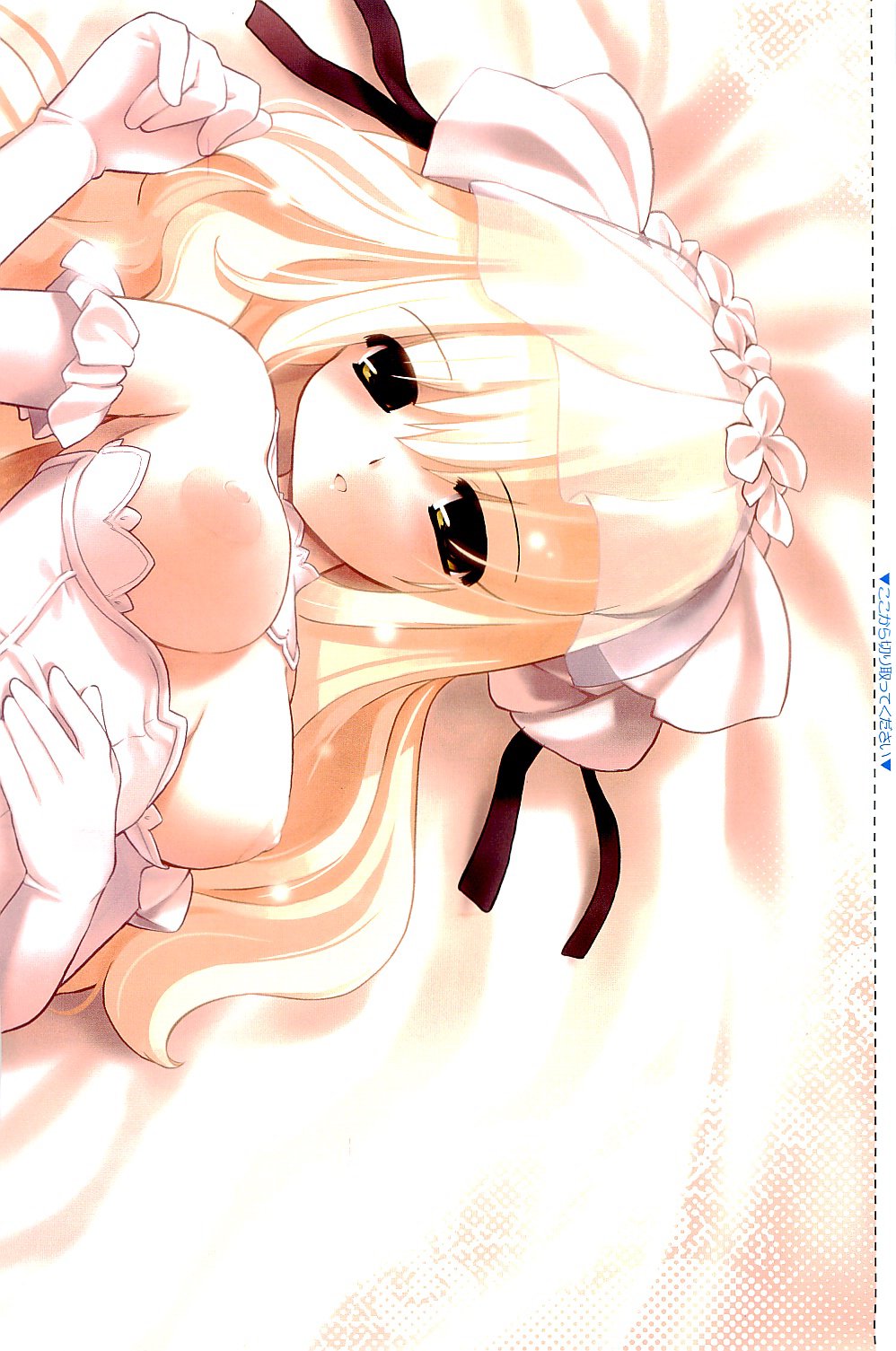 COMIC AUN 2009-09 Vol. 159 page 3 full
