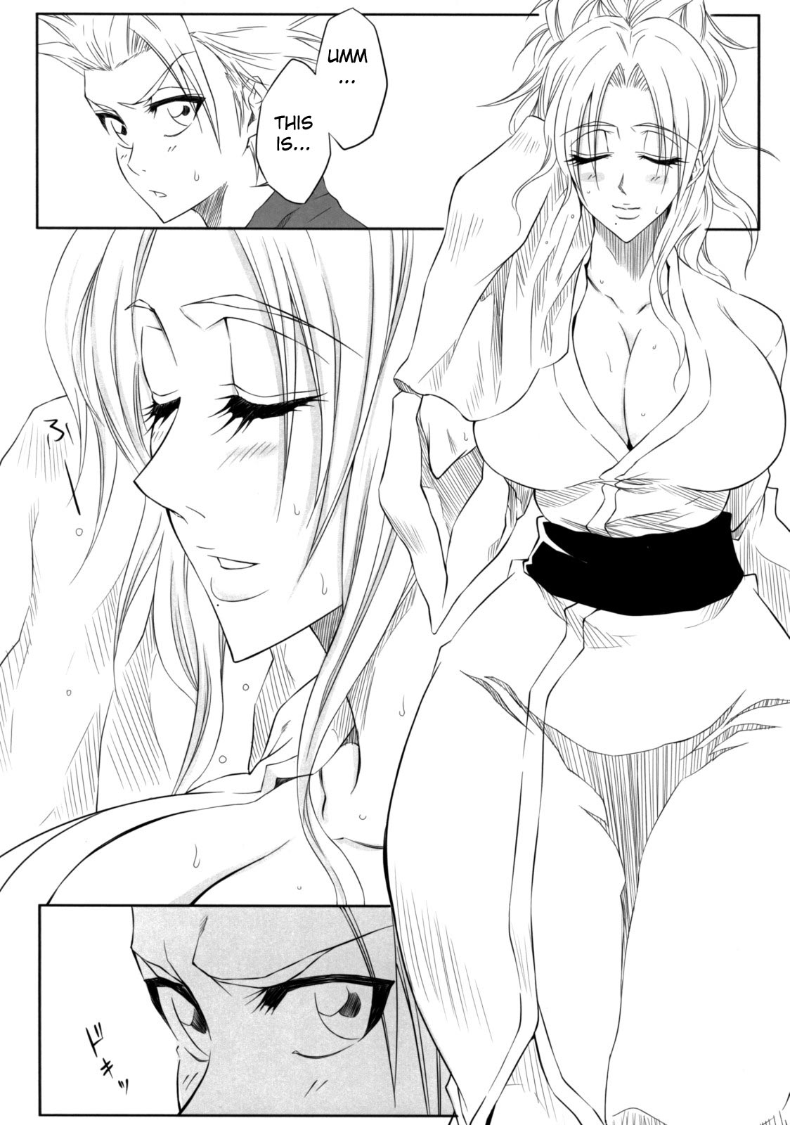 Tsugai page 10 full