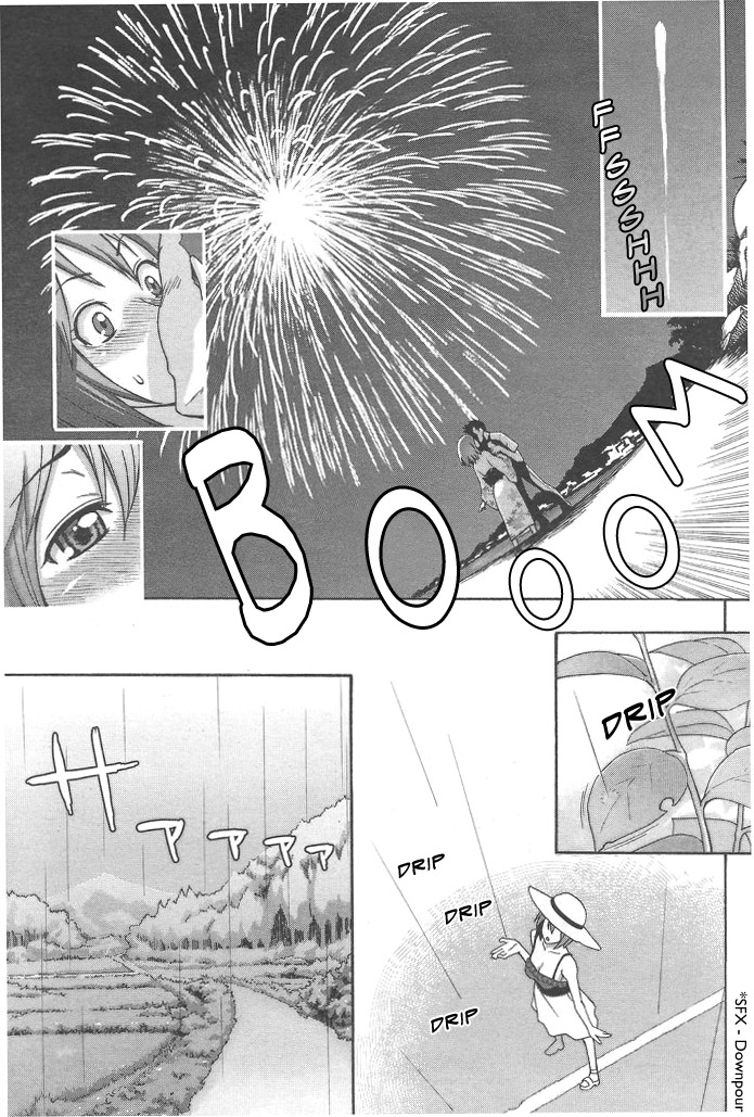 Kaisouroku | Reminiscence page 7 full