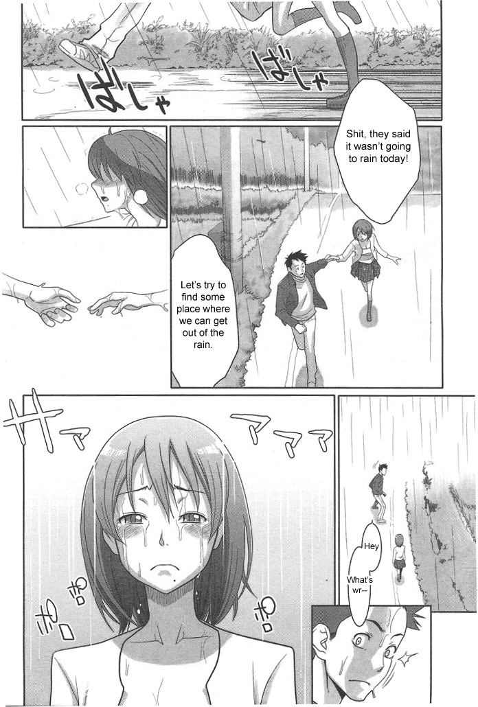 Kaisouroku | Reminiscence page 8 full