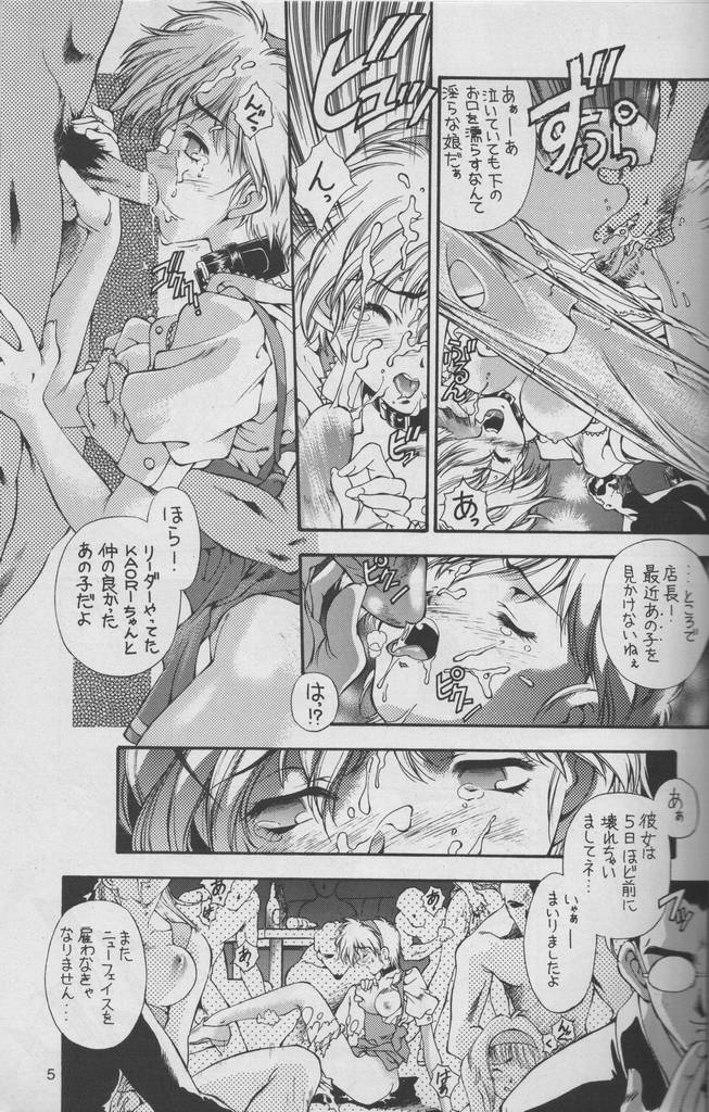 &amp; Bunny Land Sweet Angel III page 5 full