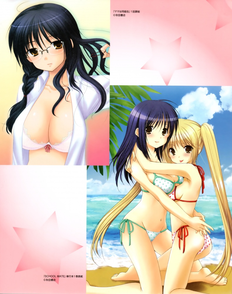 yuri moe set part 1 page 8 full