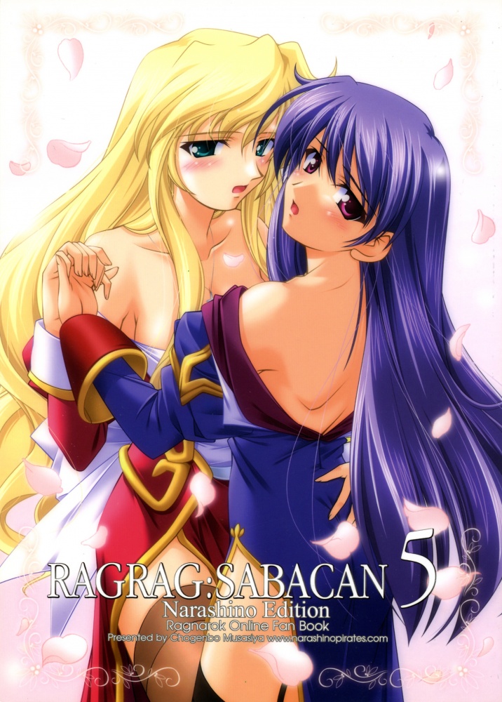yuri moe set part 1 page 9 full