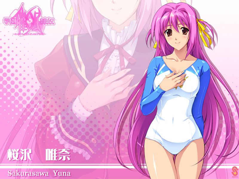 Gakuen Saimin Reido ～Sakki made, Daikirai datta Hazu na no ni～ Genteiban Tokuten Disc page 10 full