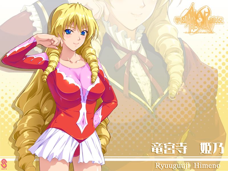 Gakuen Saimin Reido ～Sakki made, Daikirai datta Hazu na no ni～ Genteiban Tokuten Disc page 2 full