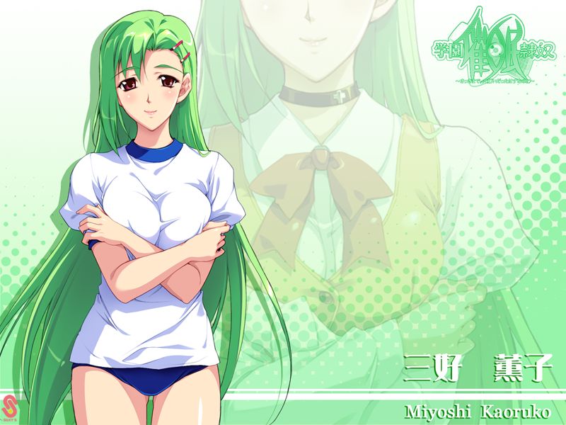 Gakuen Saimin Reido ～Sakki made, Daikirai datta Hazu na no ni～ Genteiban Tokuten Disc page 4 full