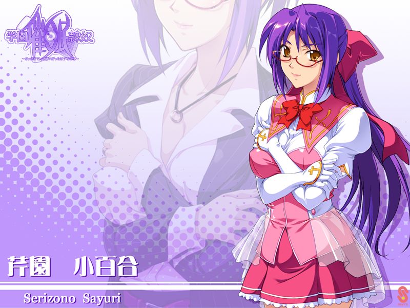 Gakuen Saimin Reido ～Sakki made, Daikirai datta Hazu na no ni～ Genteiban Tokuten Disc page 8 full