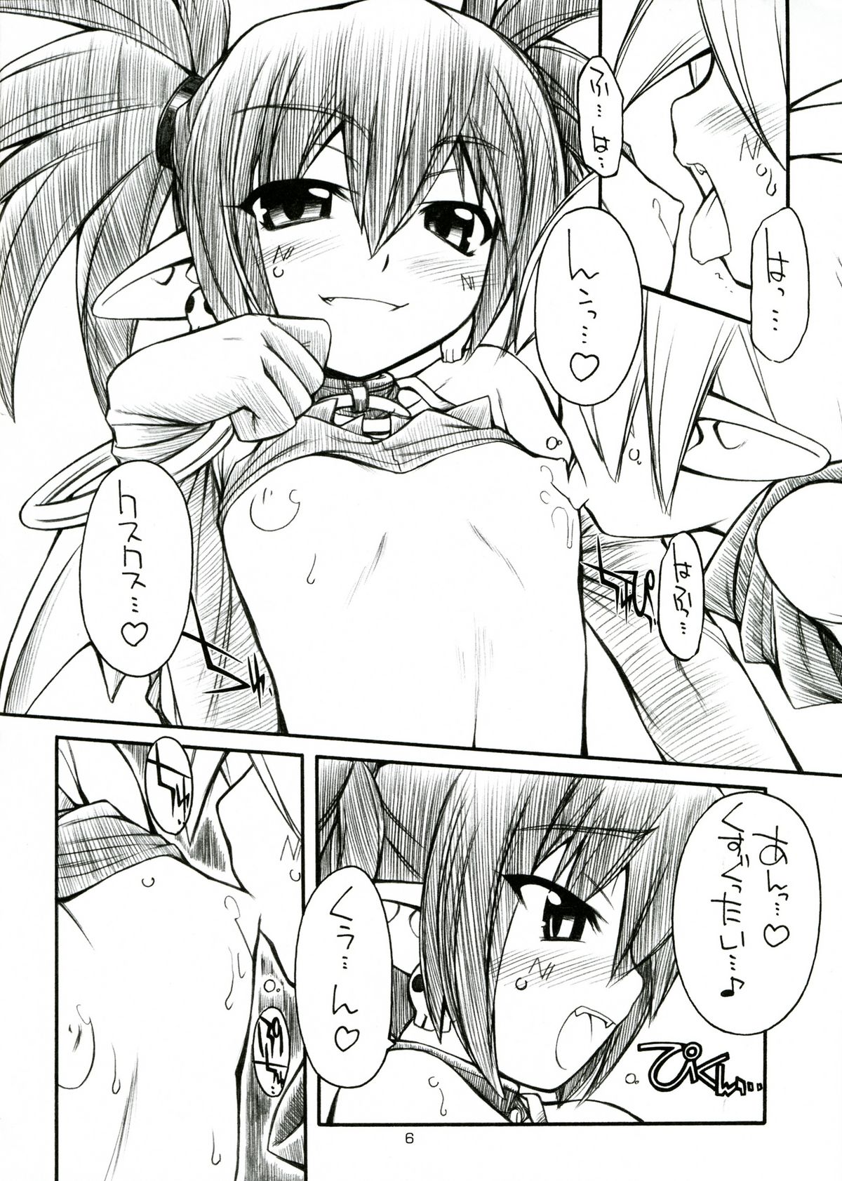 Favo 2 page 5 full