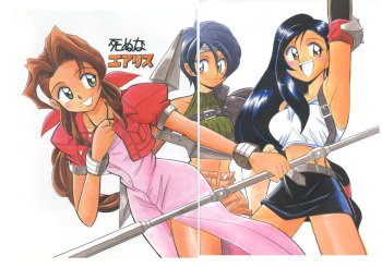 Shinuna Aerith cover