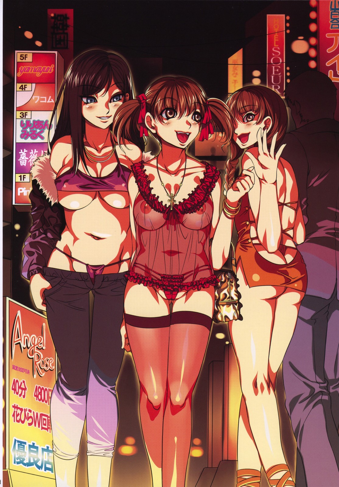 Maria-sama ga Miteru Baishun 3 page 4 full
