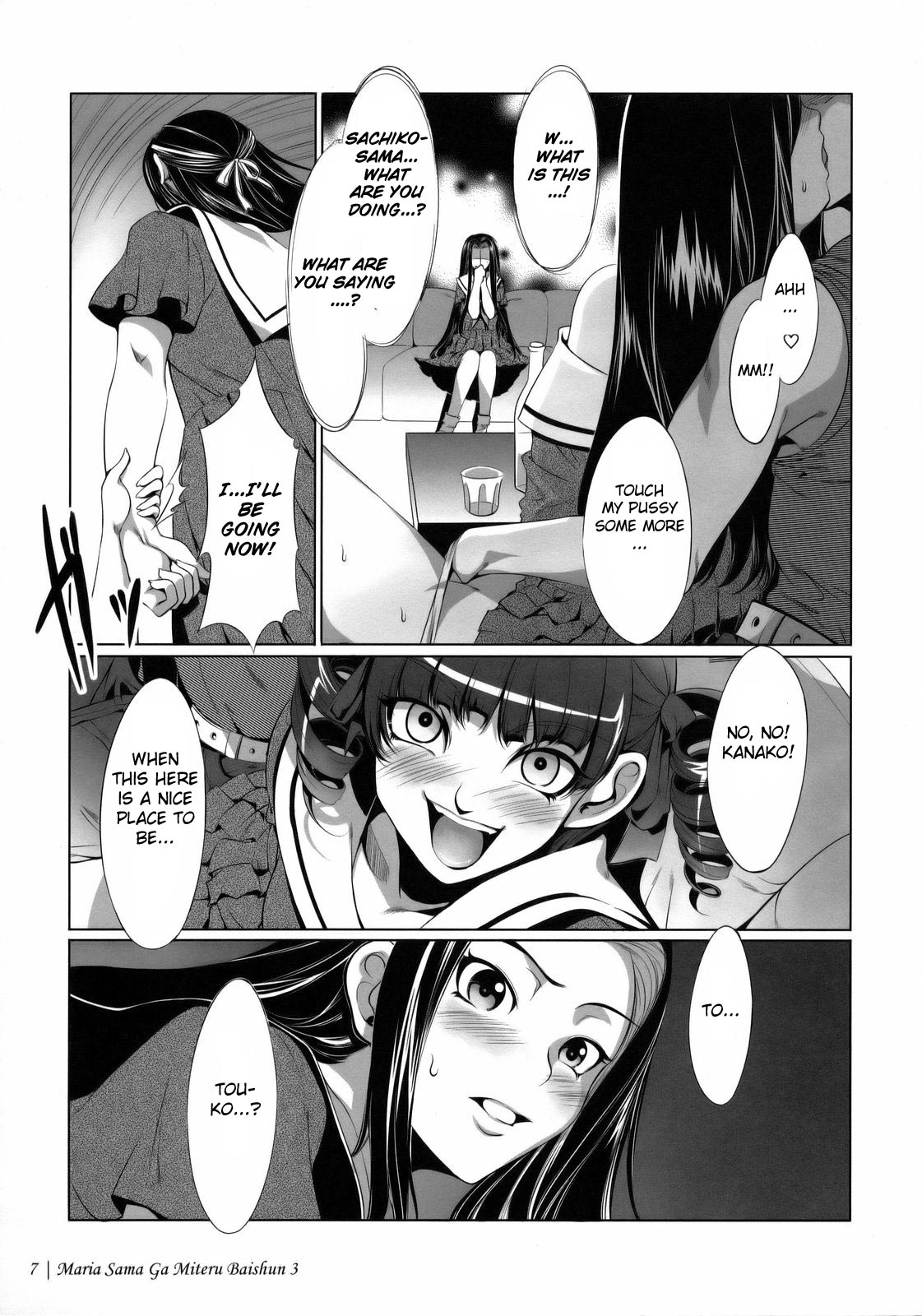 Maria-sama ga Miteru Baishun 3 page 9 full
